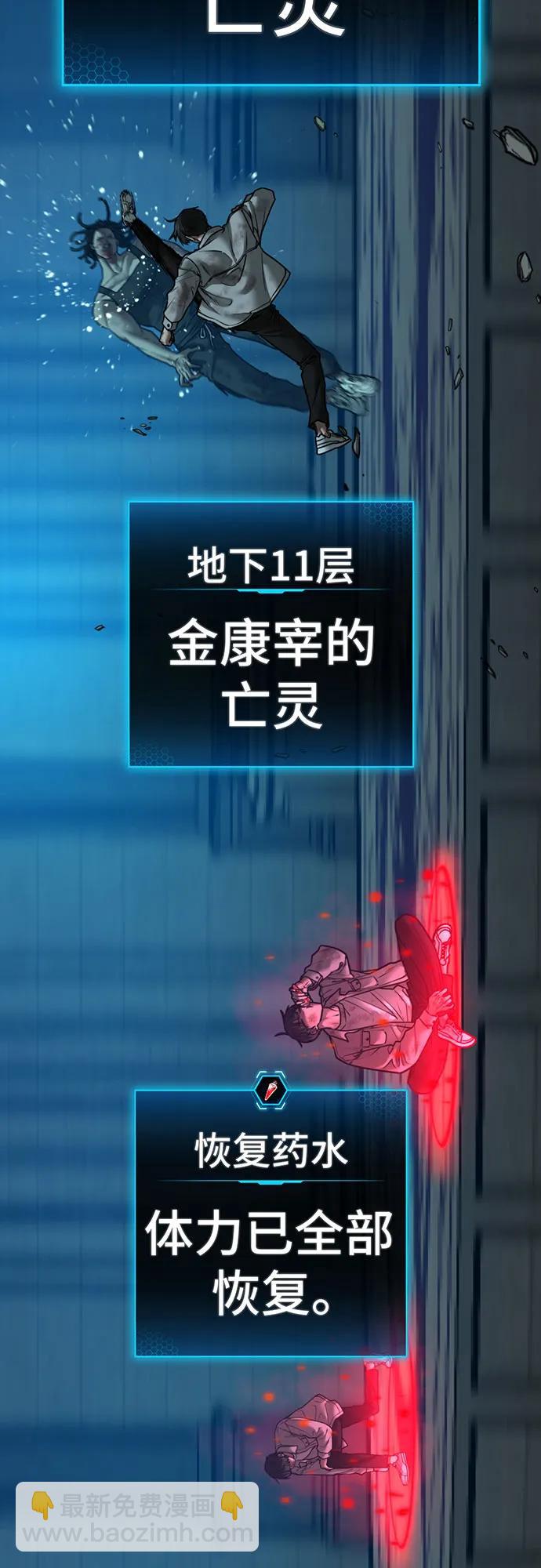 第127话77