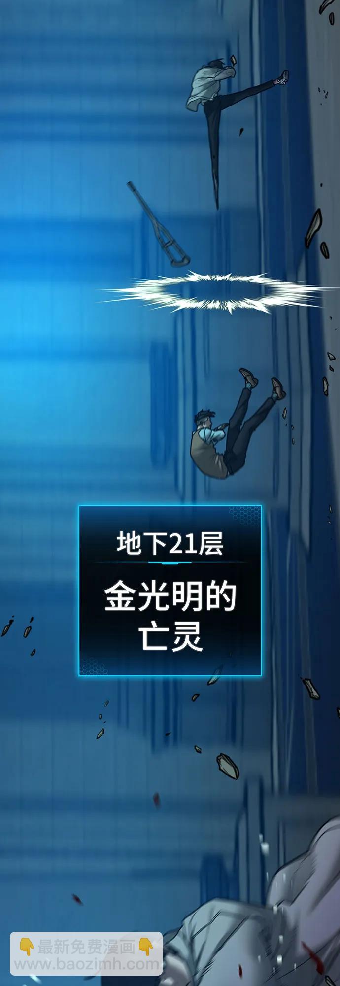 第127话79