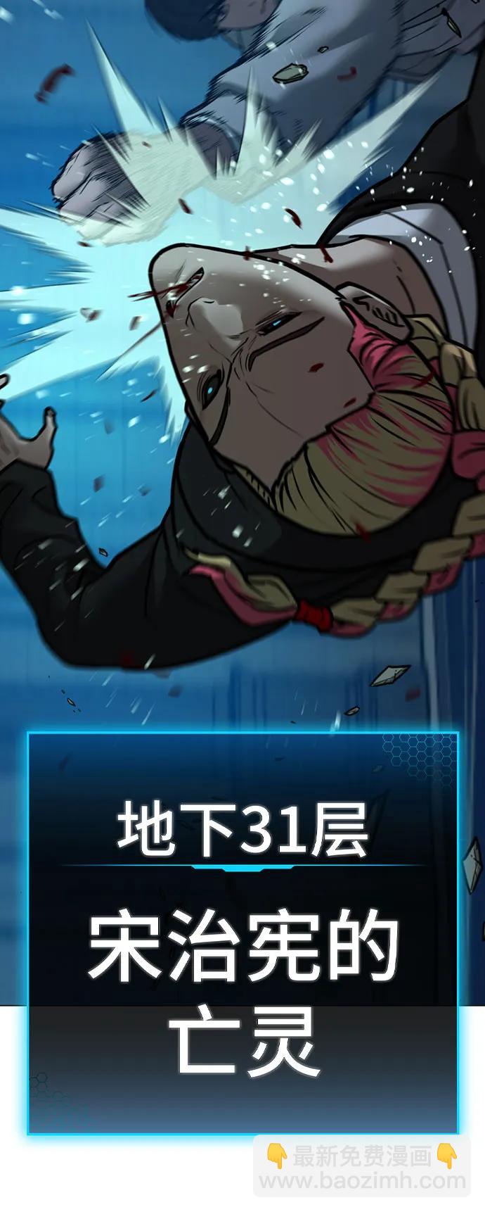 第127话80