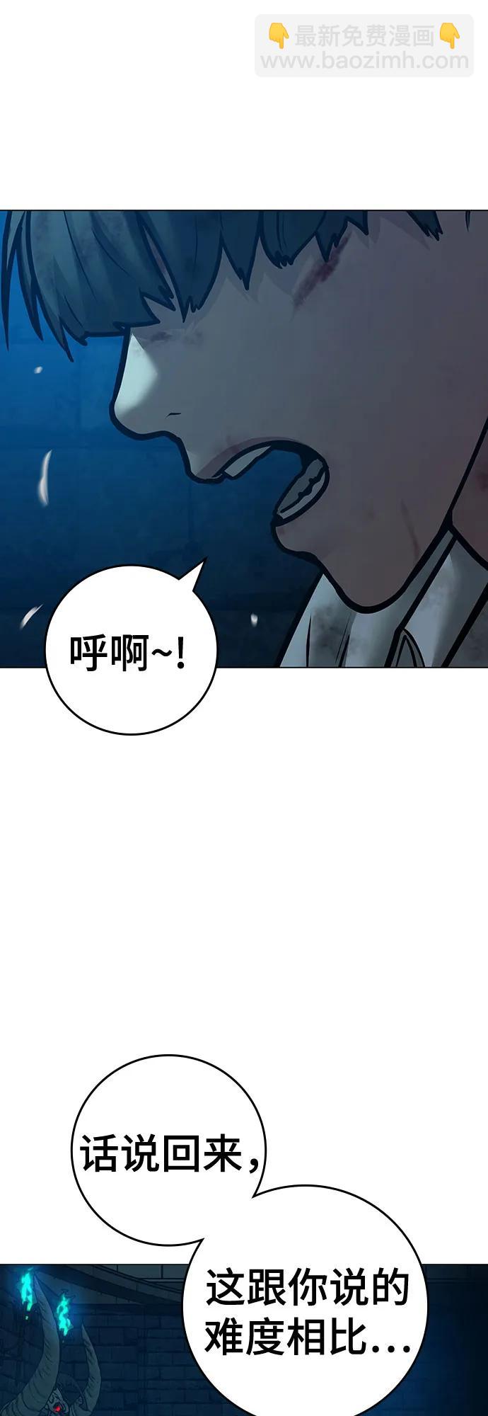 第127话82