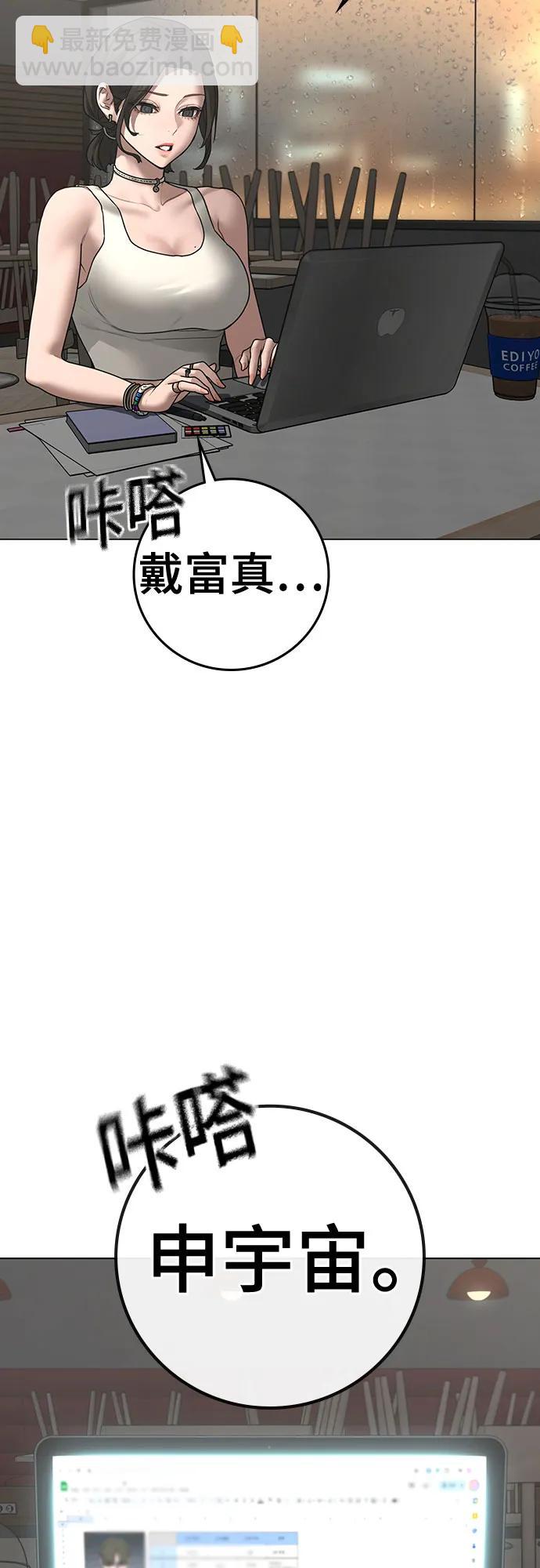 第127话87