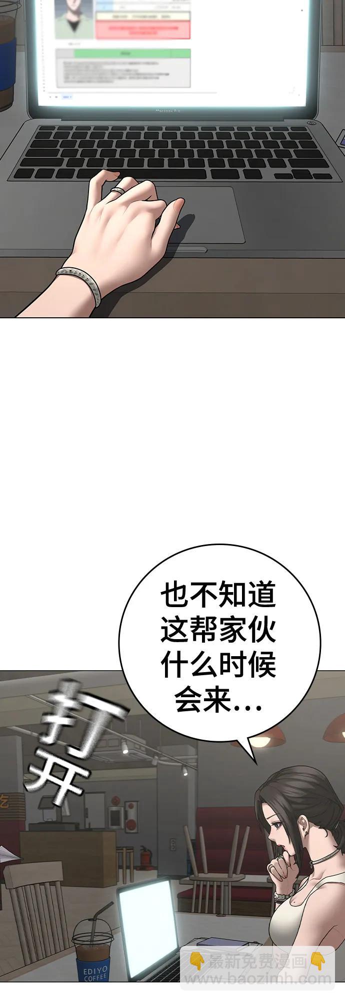 第127话88