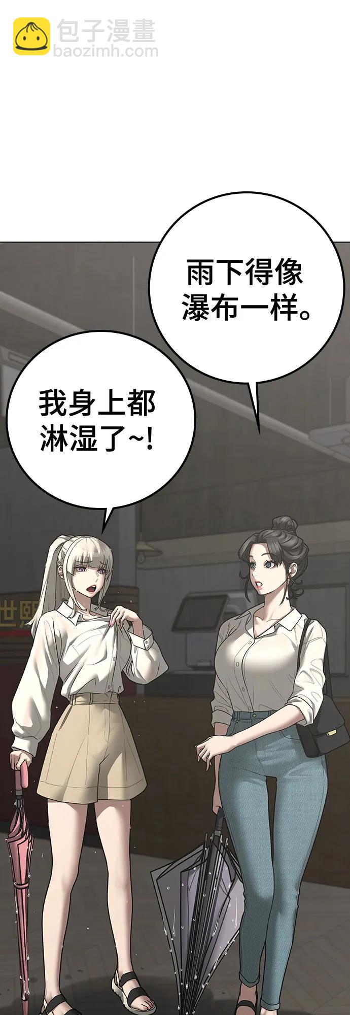 第127话89