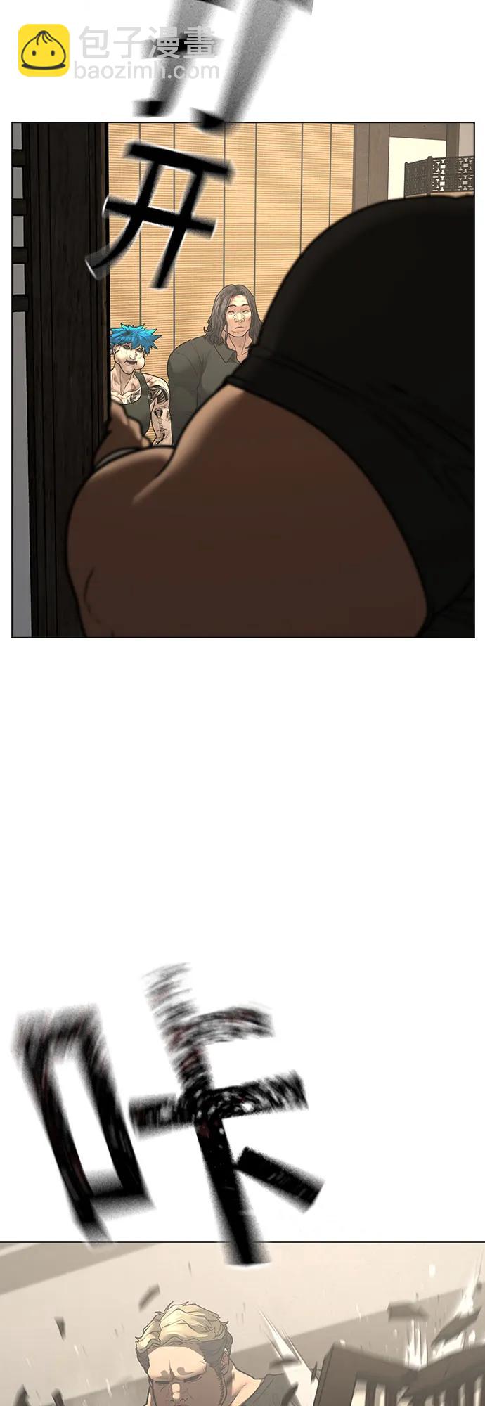 第127话9