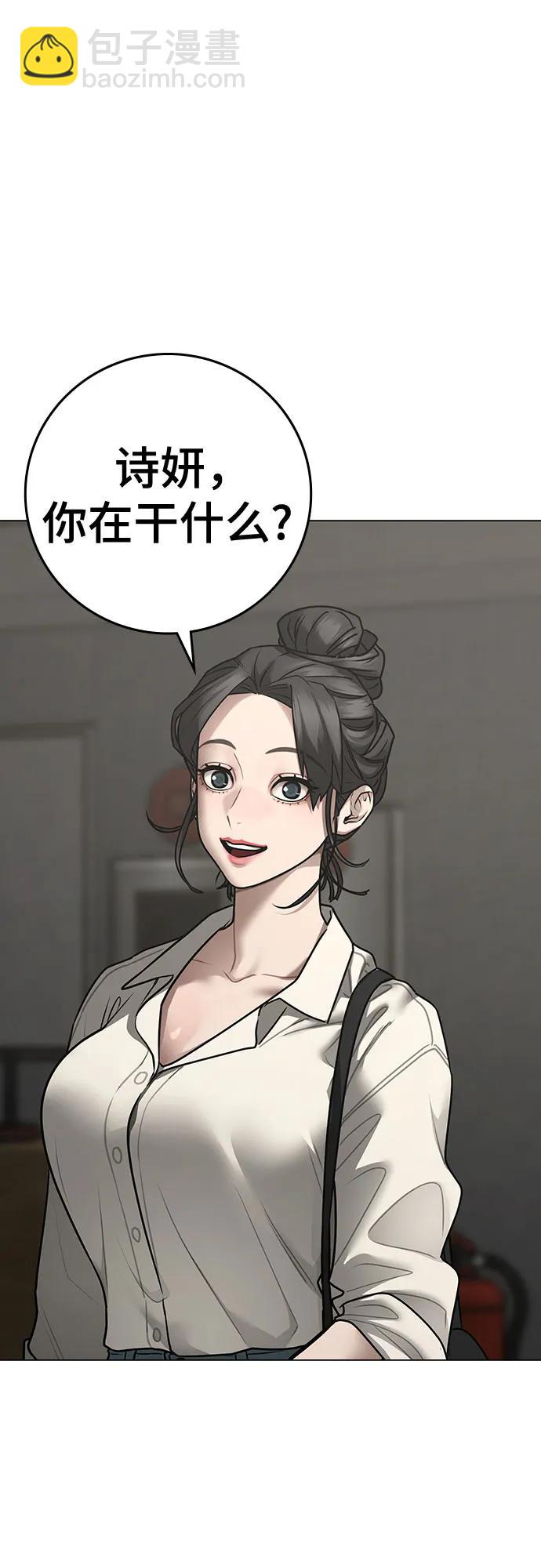 第127话91
