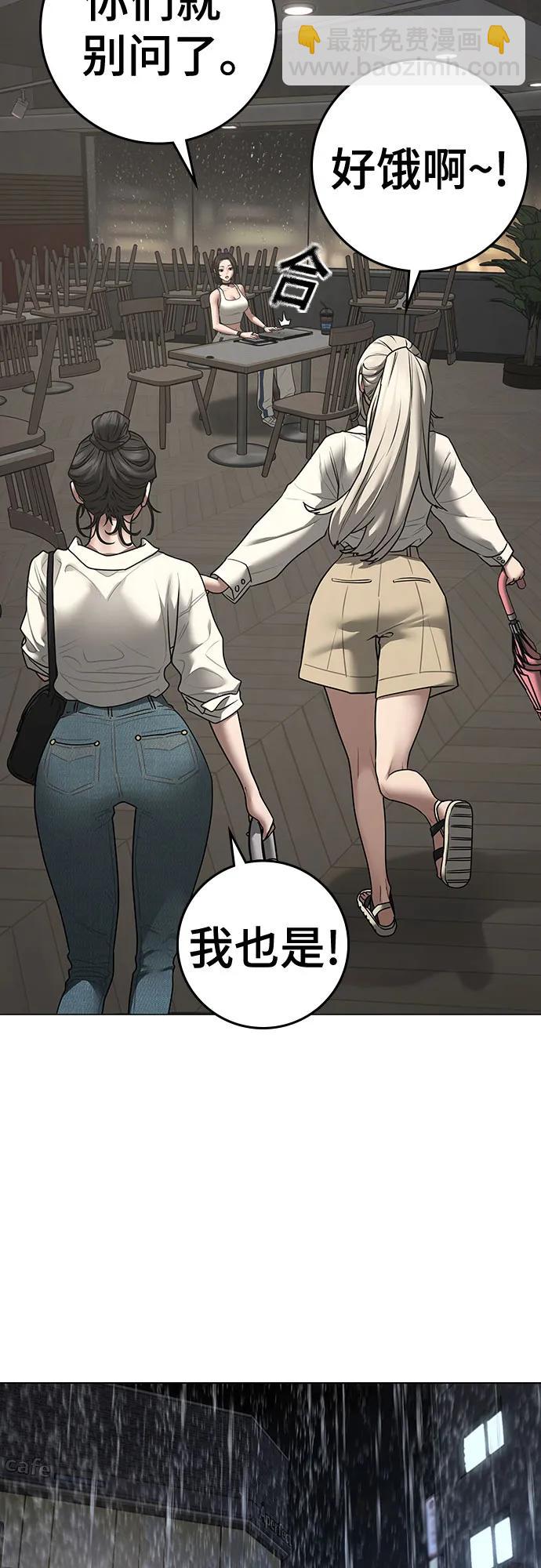 第127话93