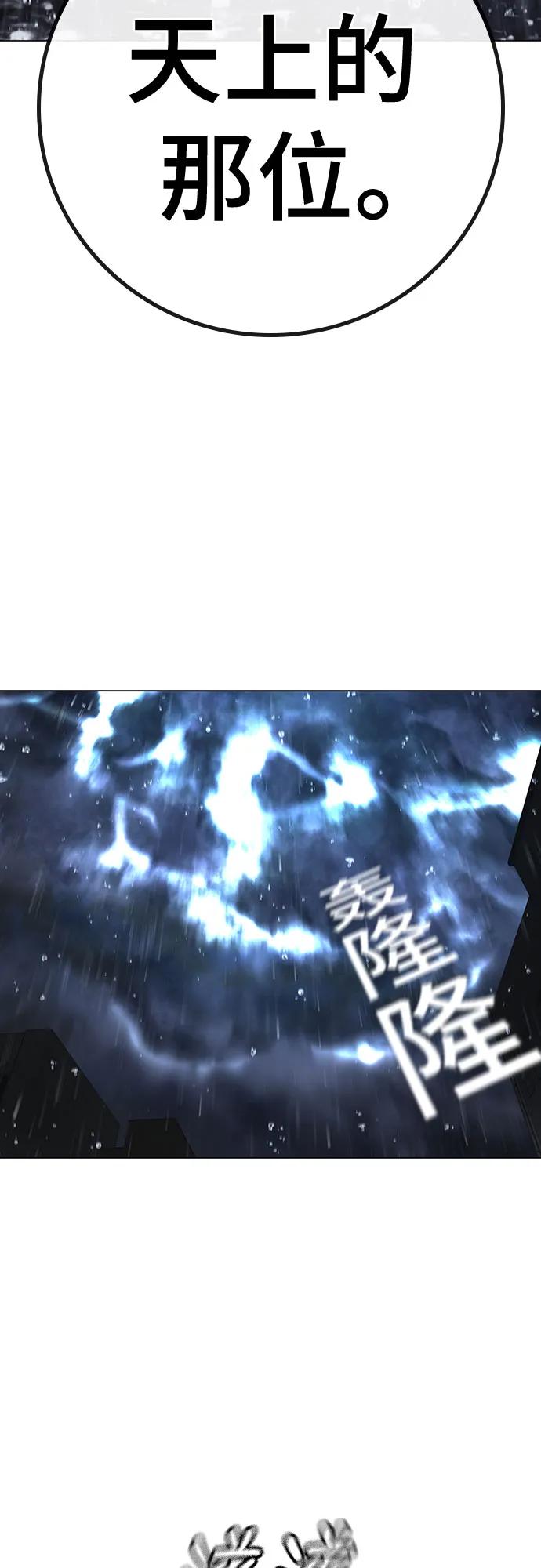 第127话97