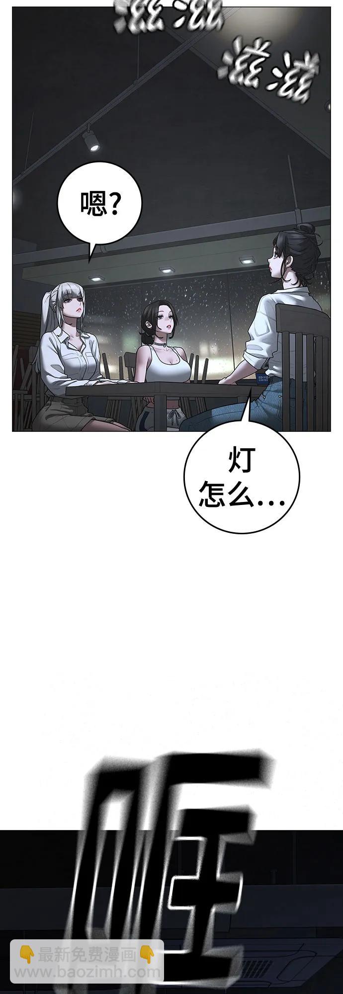 第127话98