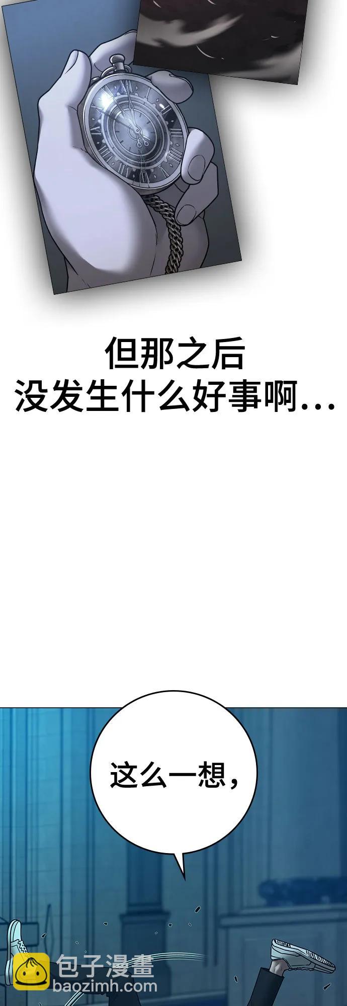 第128话10