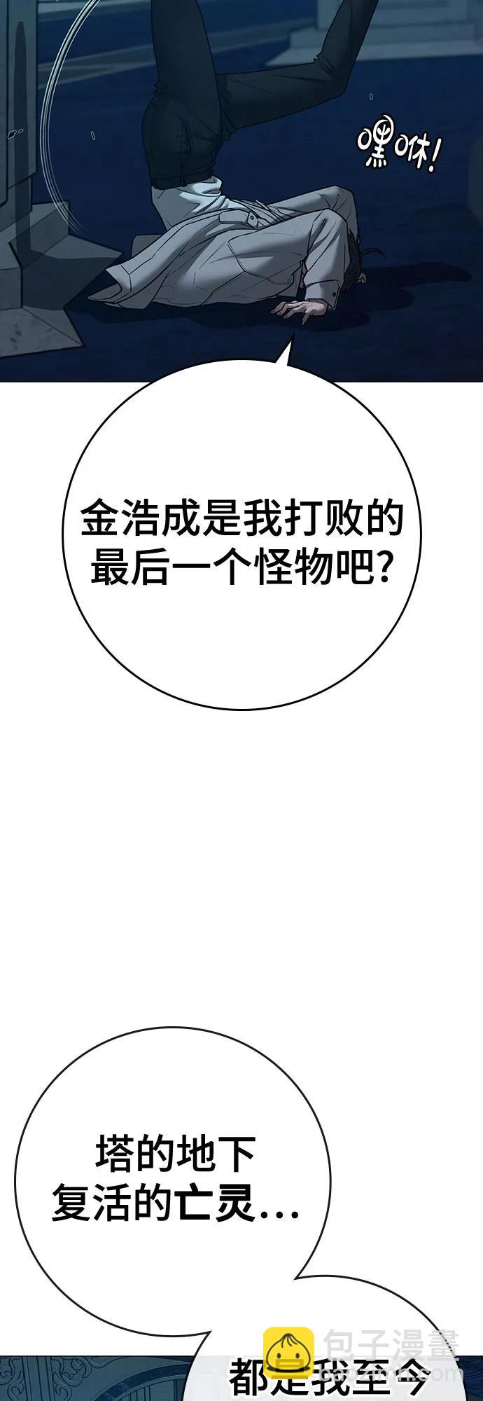 第128话11