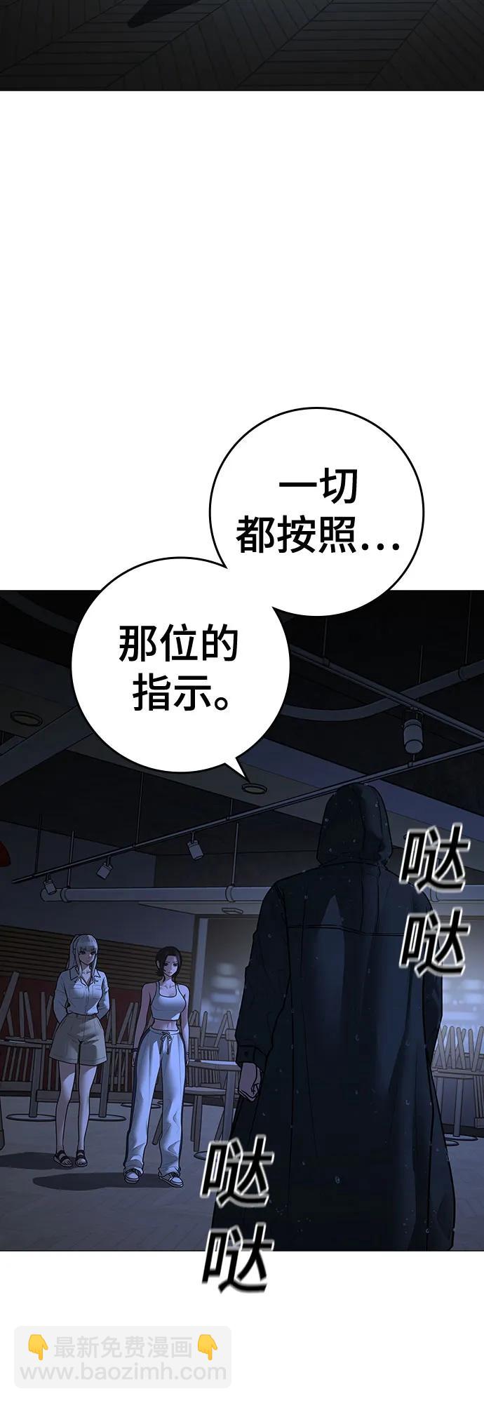 第128话16