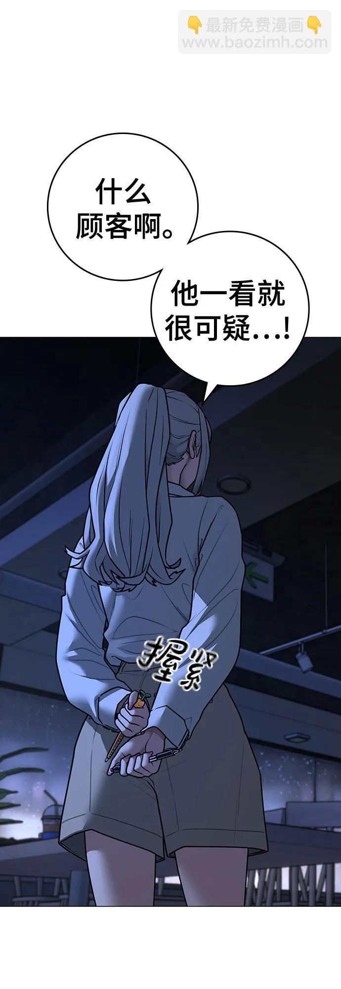 第128话20