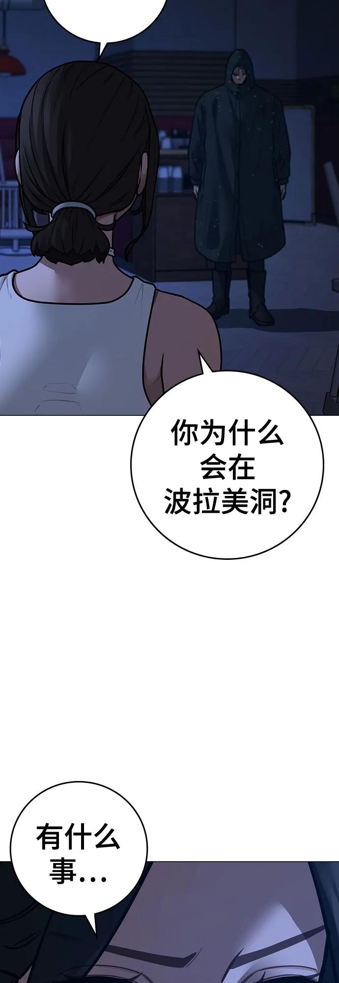 第128话22
