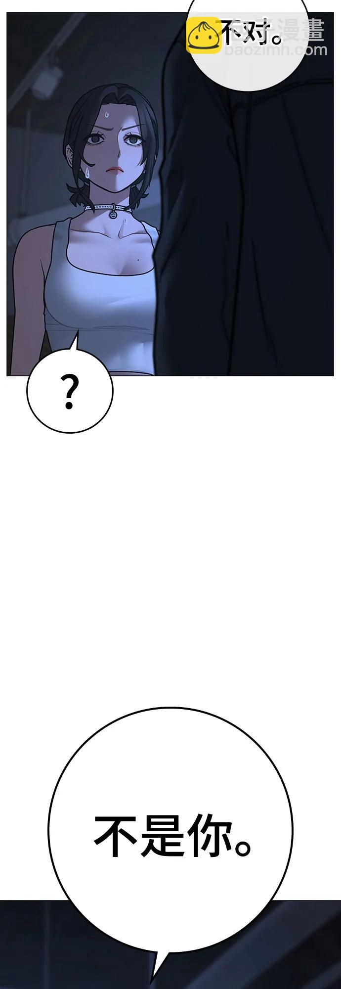 第128话26