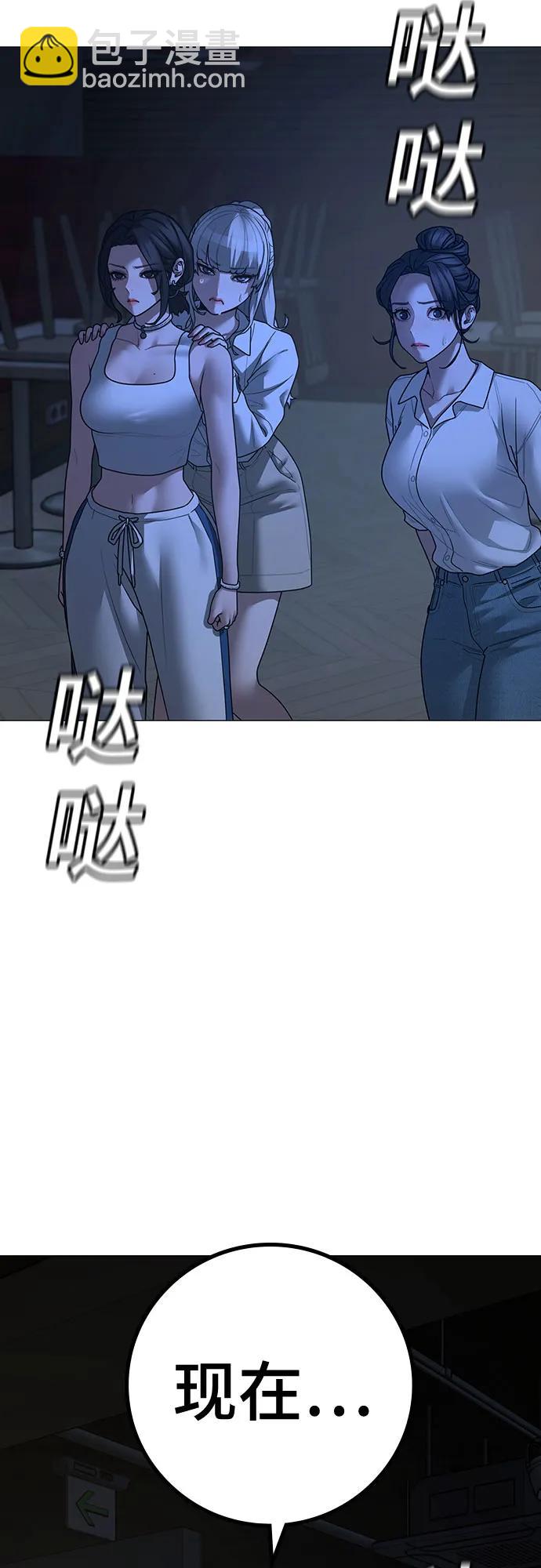 第128话29