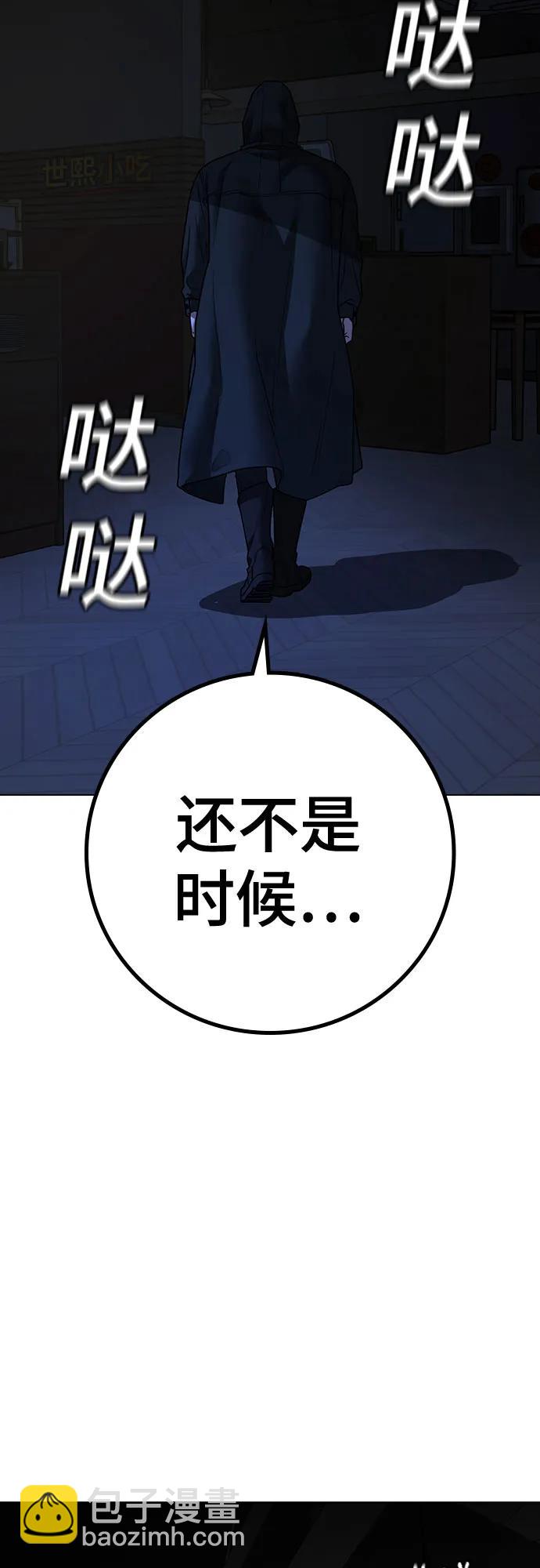 第128话30