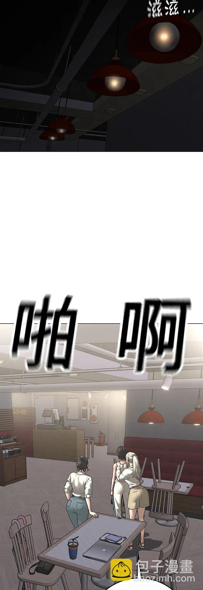 第128话31