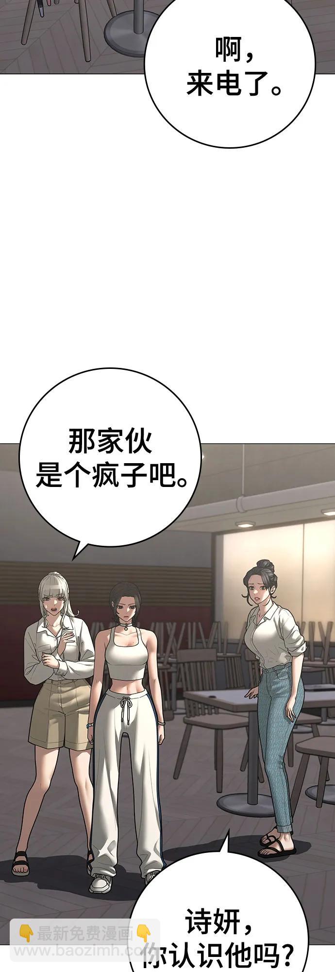 第128话32