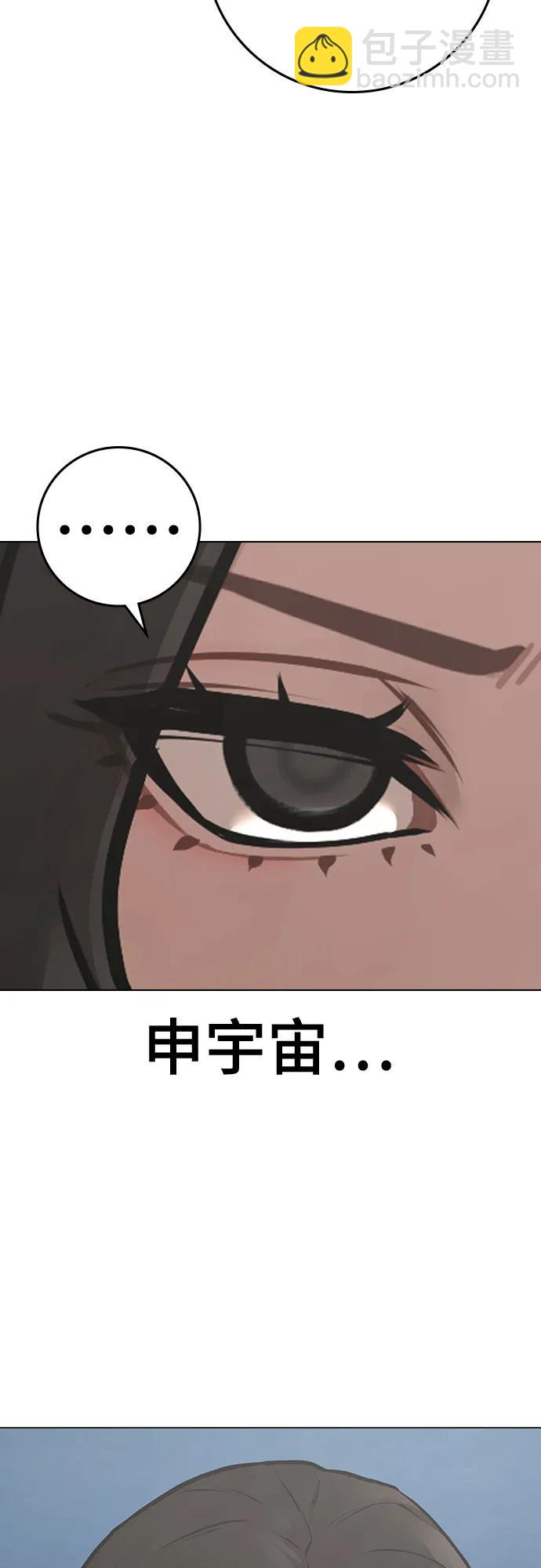 第128话33