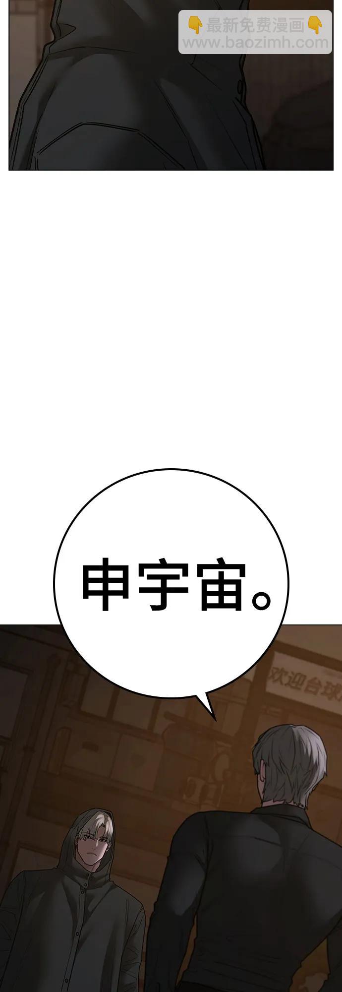 第128话37