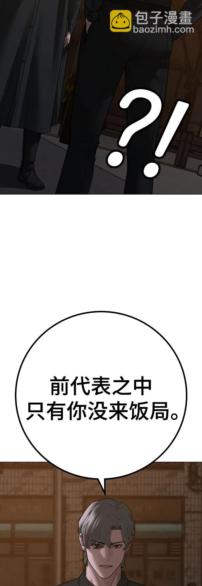 第128话38
