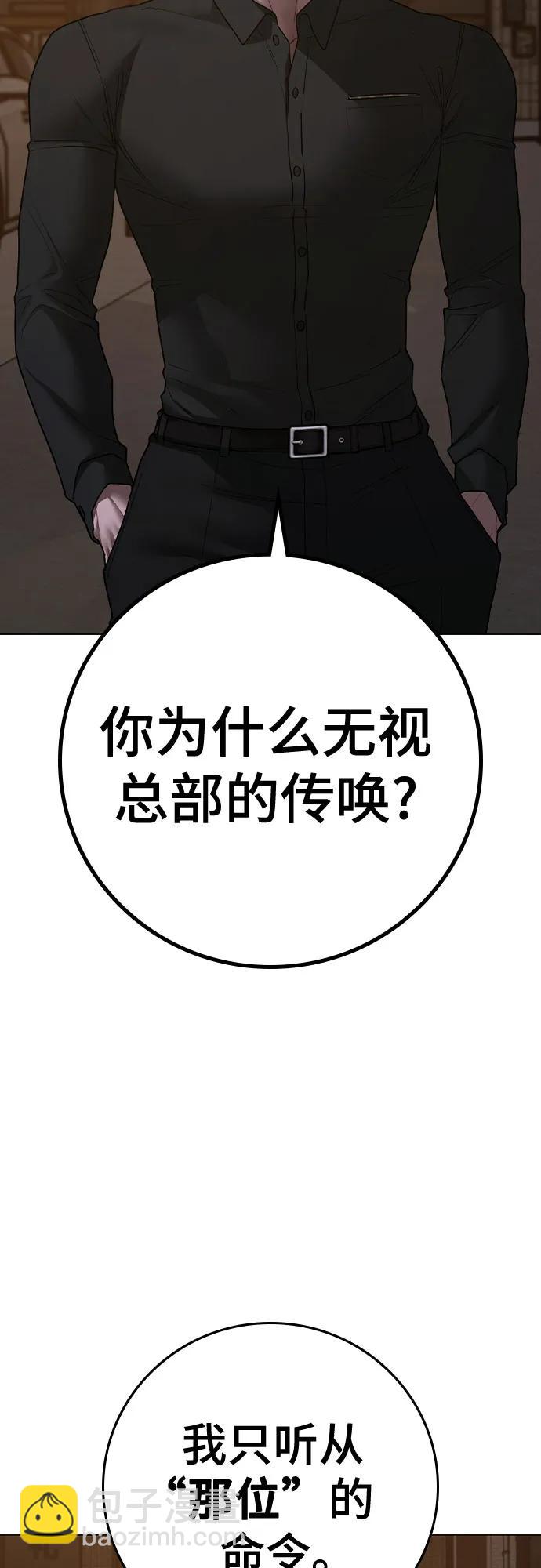 第128话39