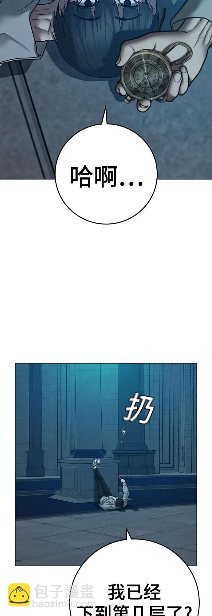 第128话4