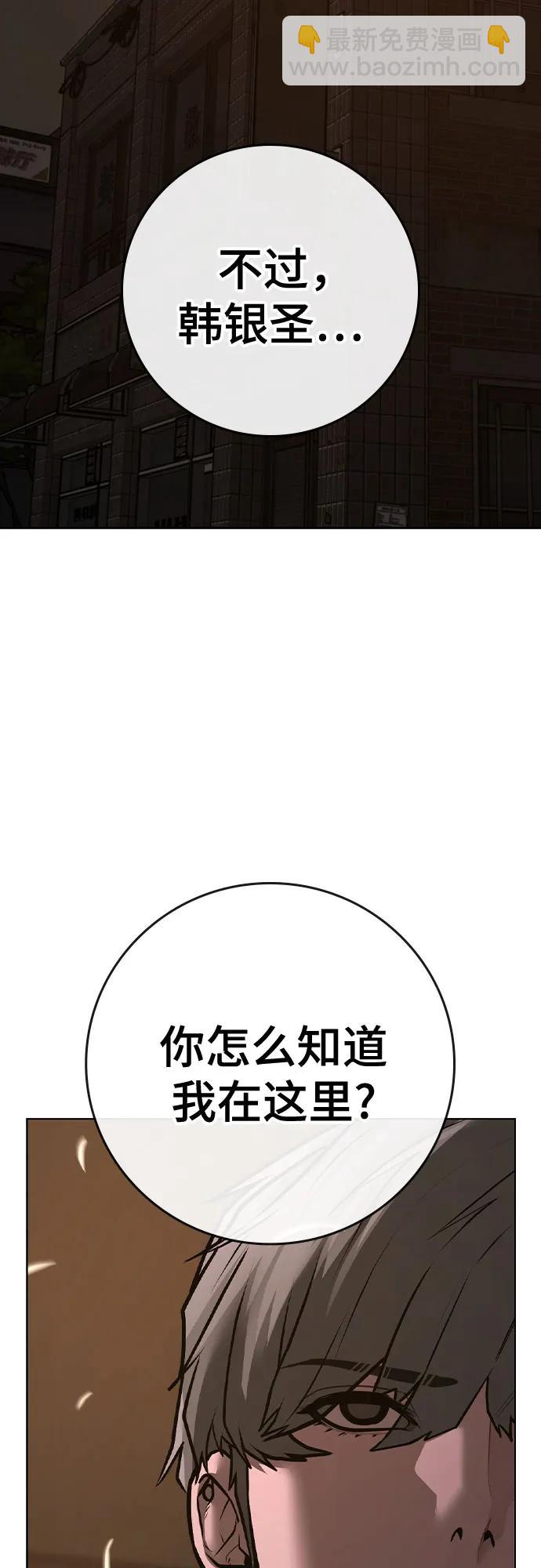 第128话41