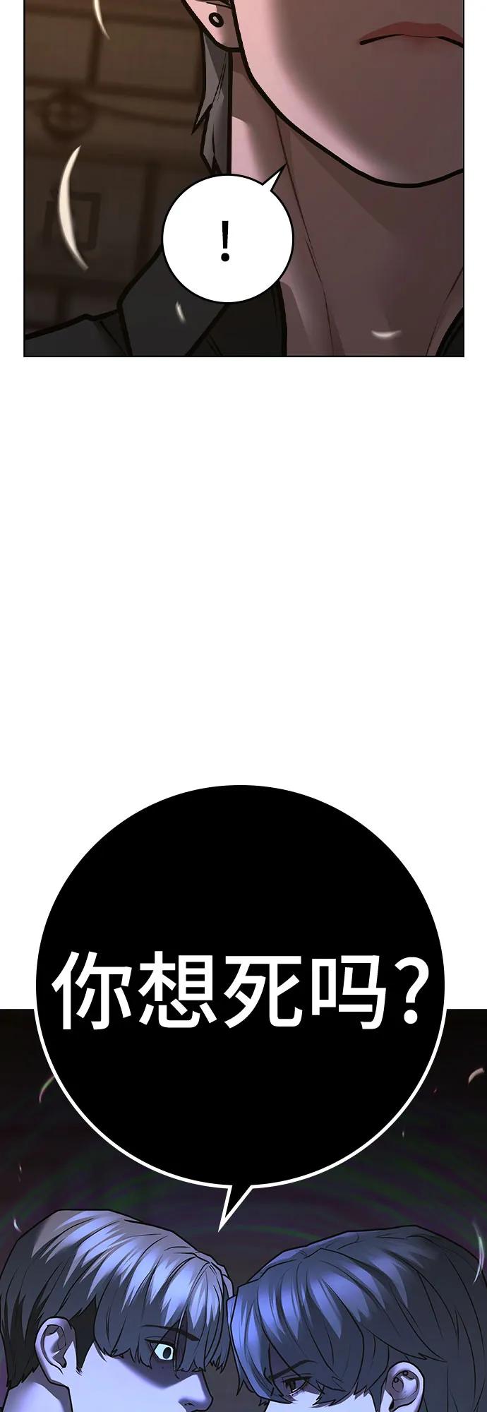 第128话42