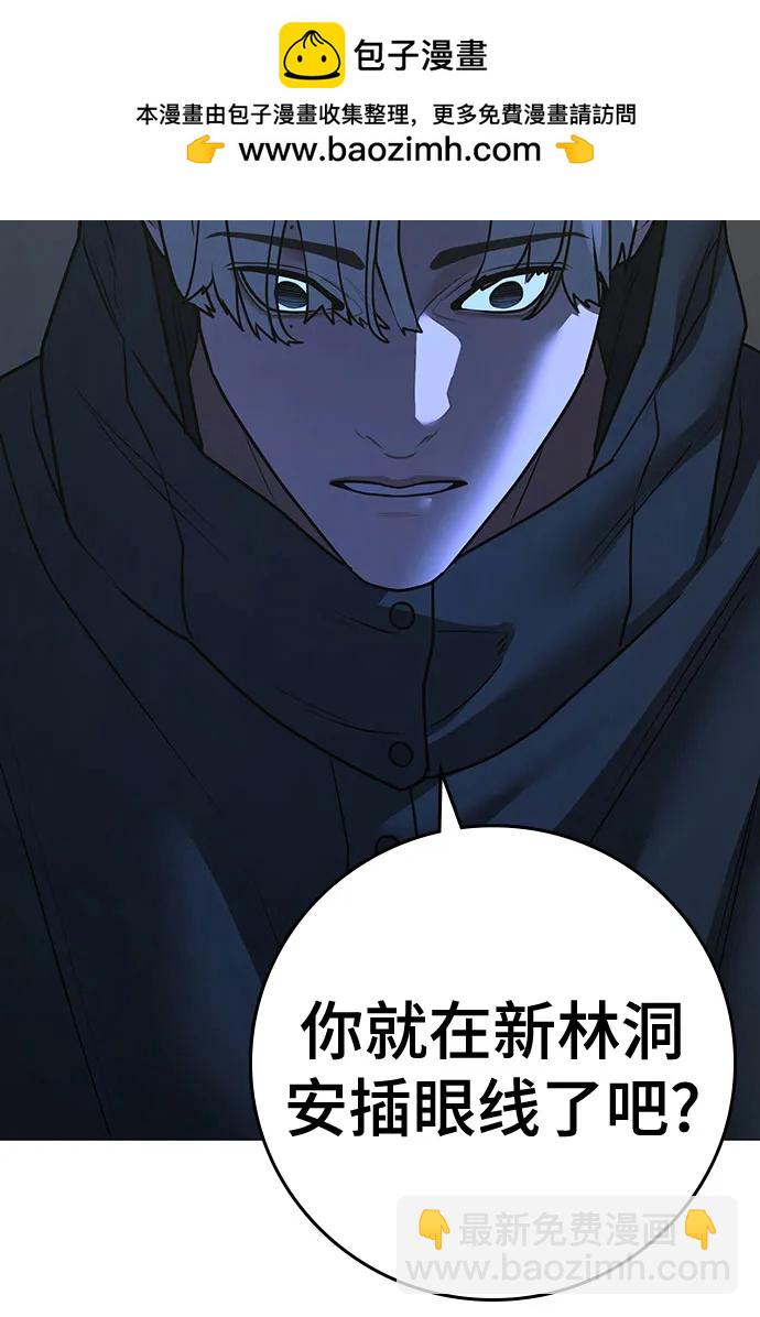 第128话44