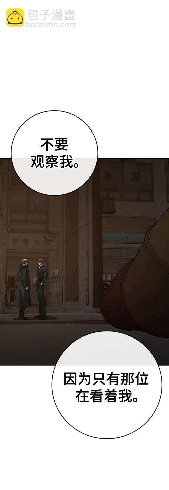 第128话45