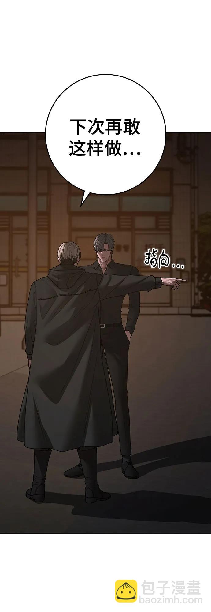 第128话46