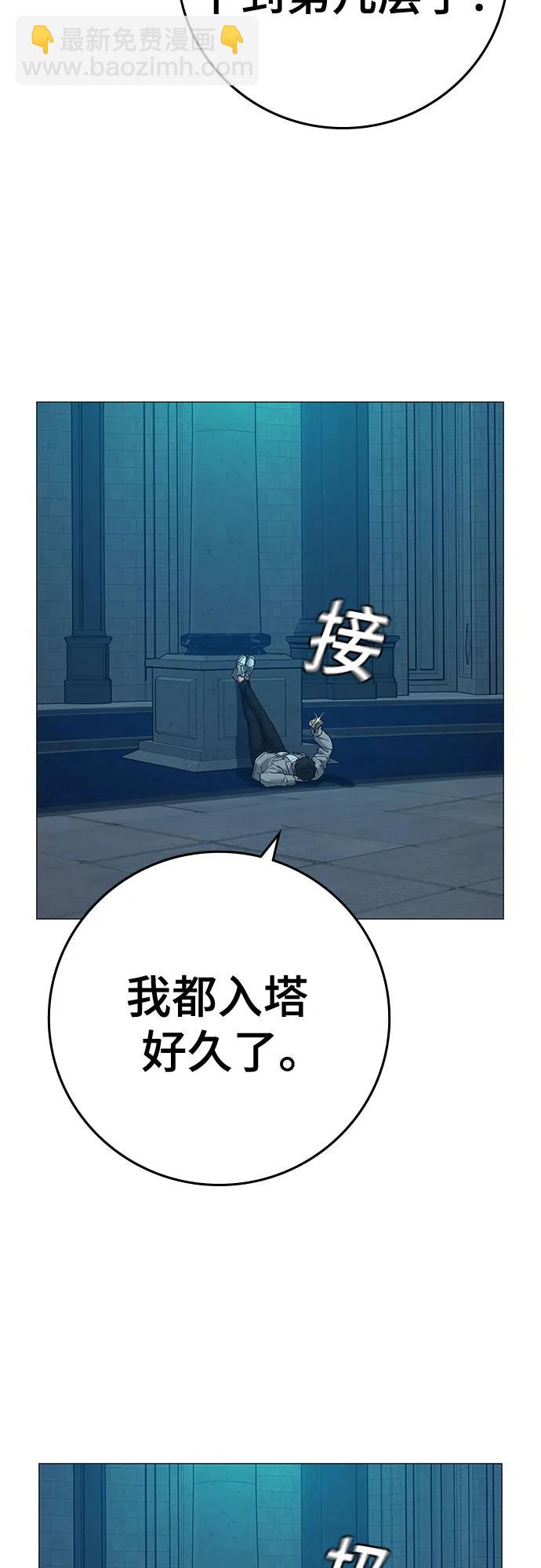 第128话5