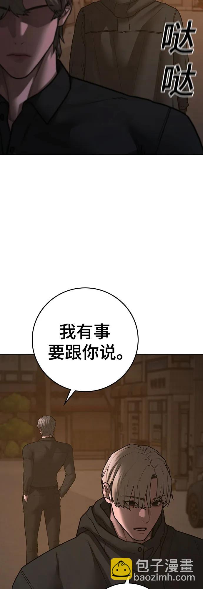 第128话54