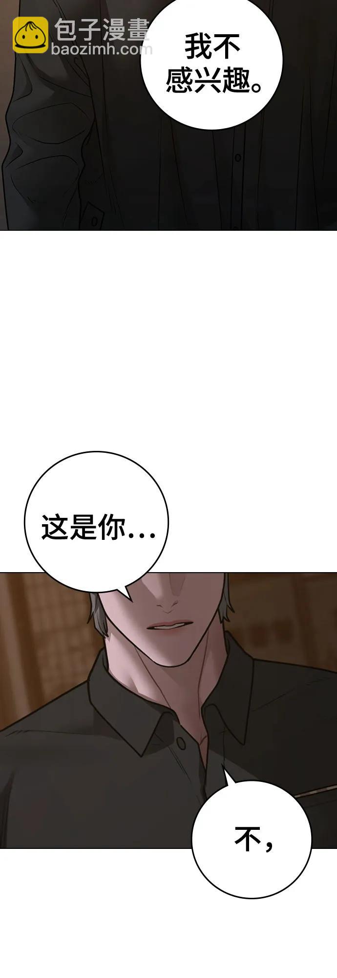 第128话55