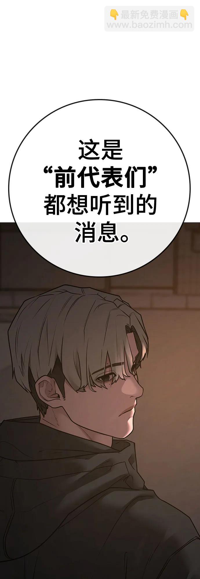 第128话56