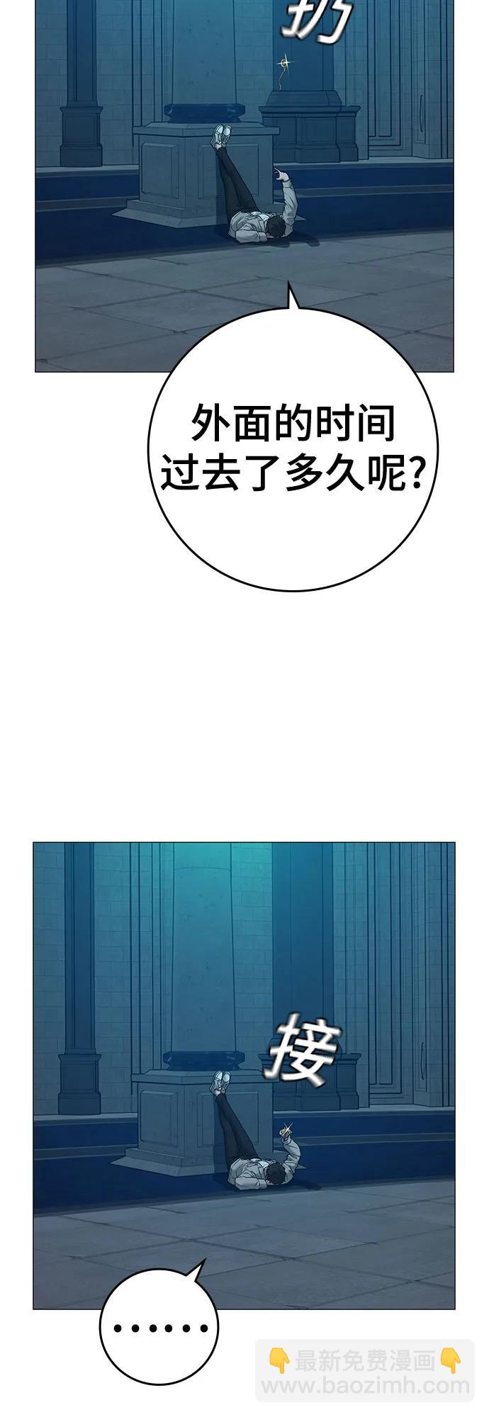 第128话6
