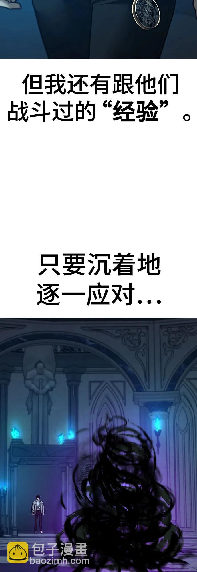 第128话61