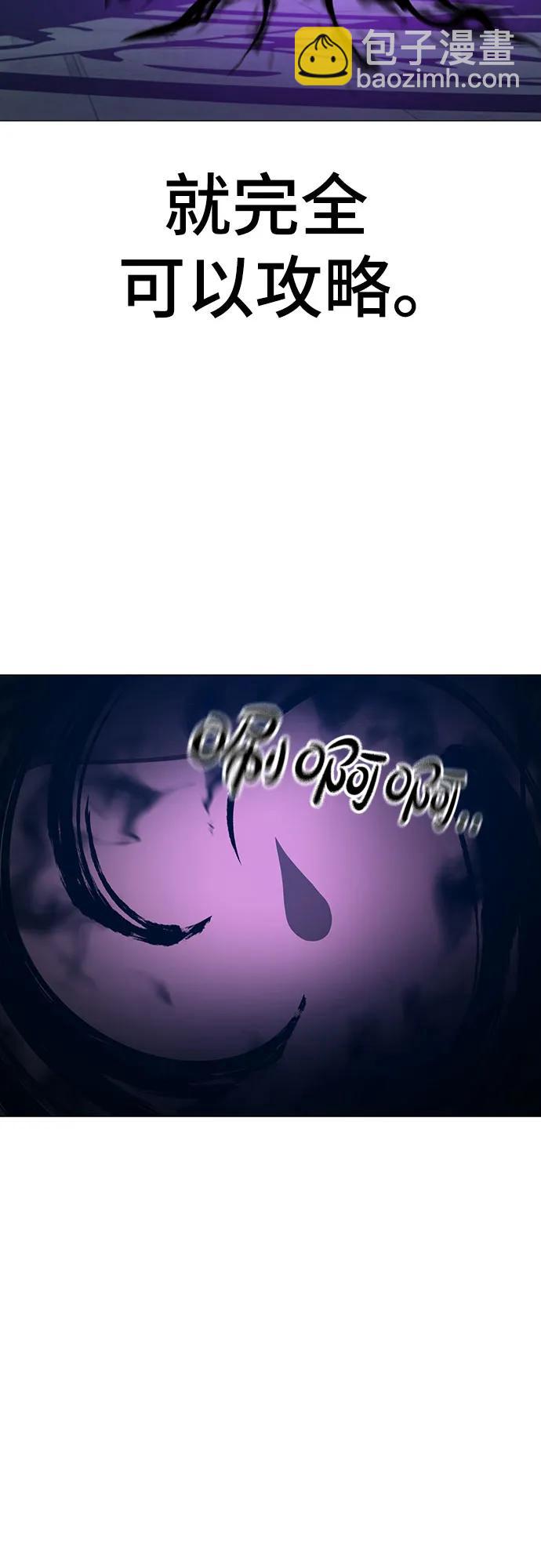 第128话62