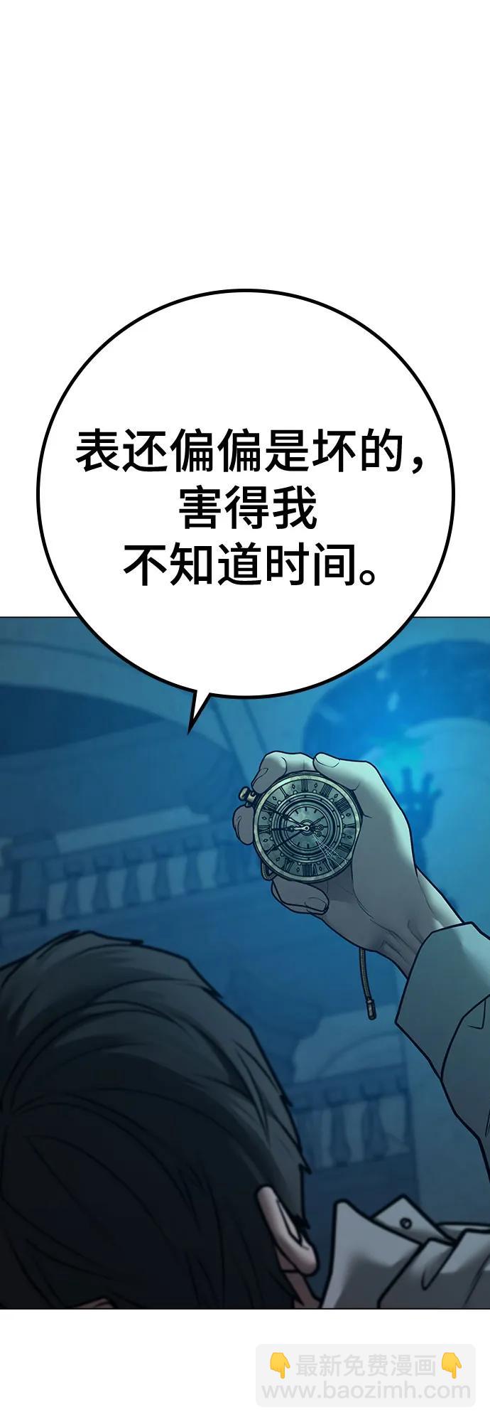 第128话7
