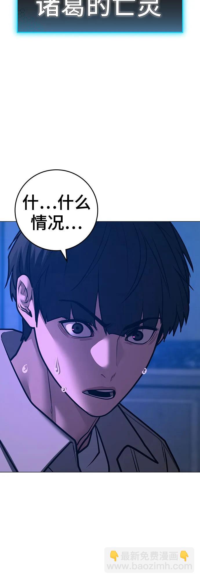 第128话71