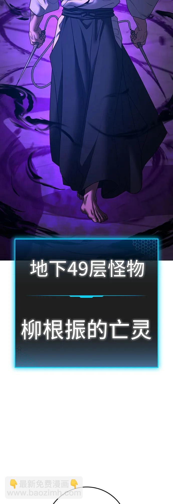 第128话76