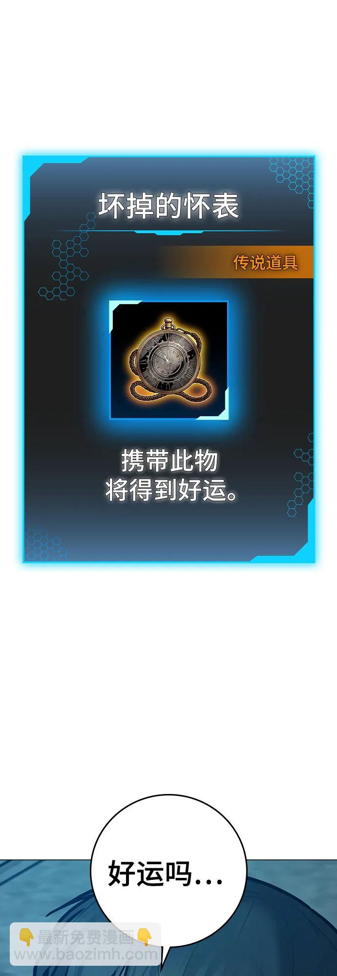 第128话8