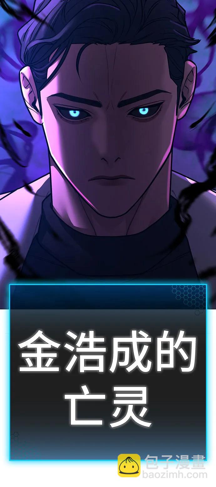 第128话80
