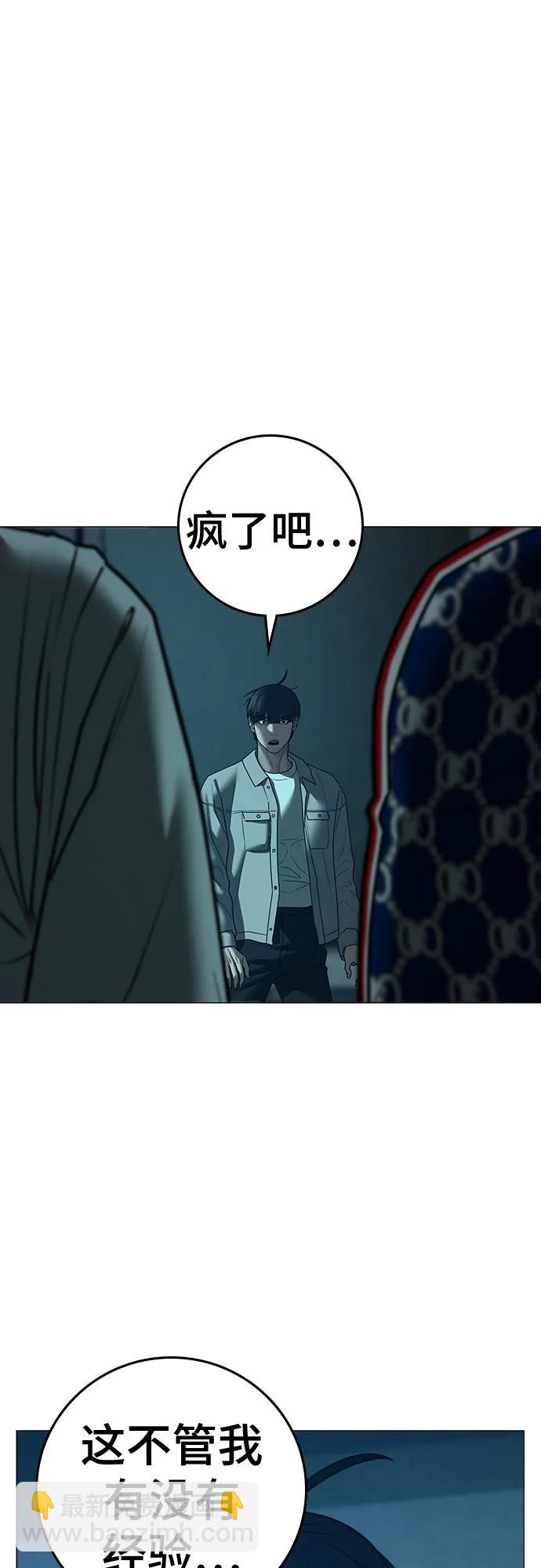 第128话81