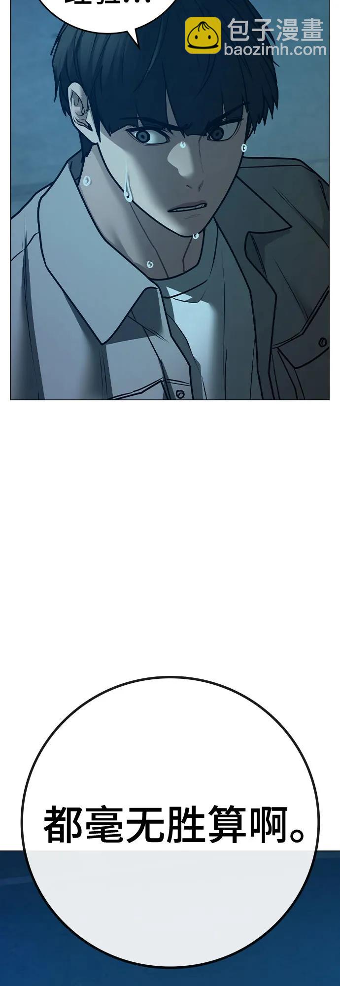 第128话82