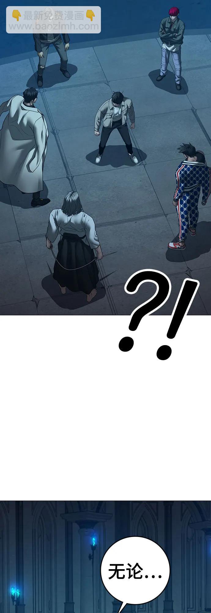 第128话83