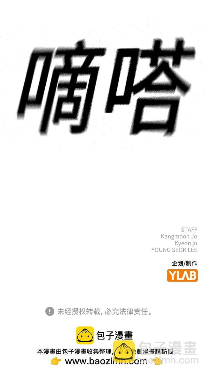 第128话88
