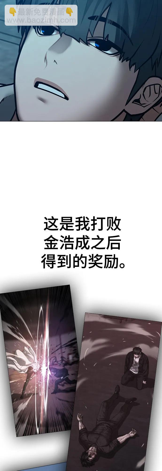 第128话9