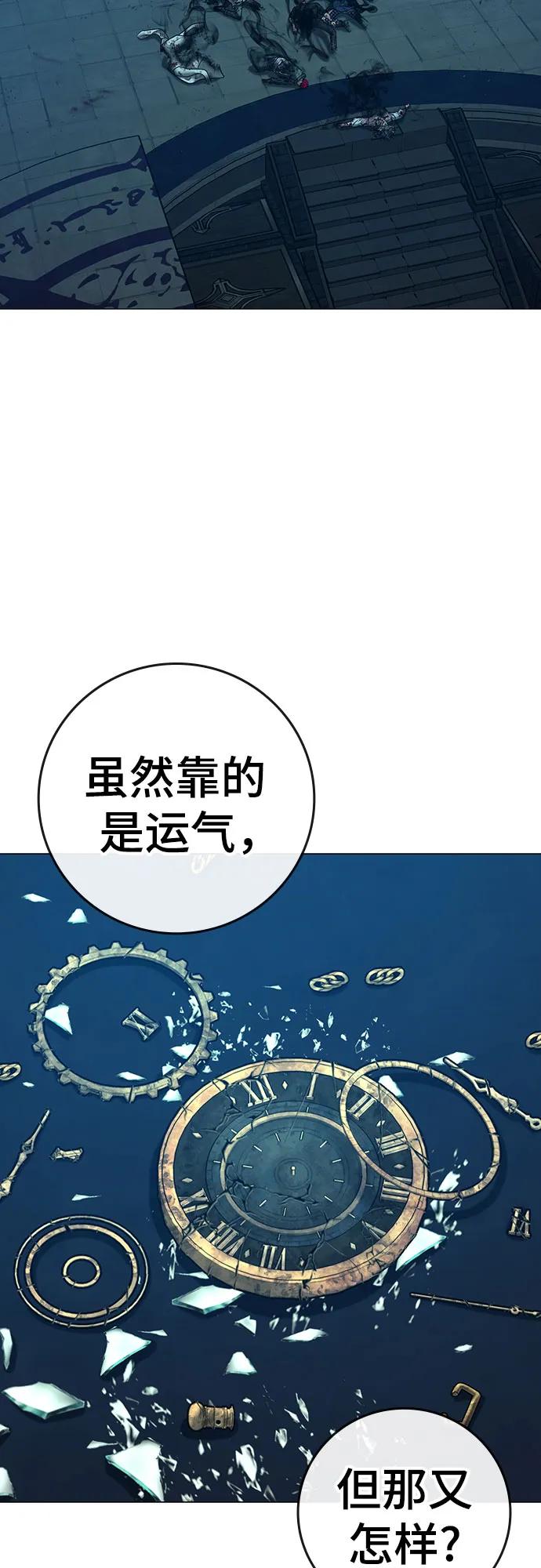 第129话104